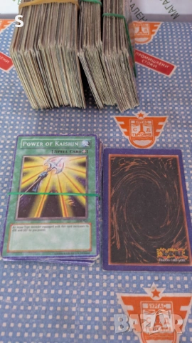Карти - Гормит - Yu-Gi-Oh, снимка 5 - Колекции - 54037032