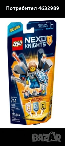 ОСТАНАЛИ ЛЕГО СЕТОВЕ, снимка 7 - Конструктори - 53727823