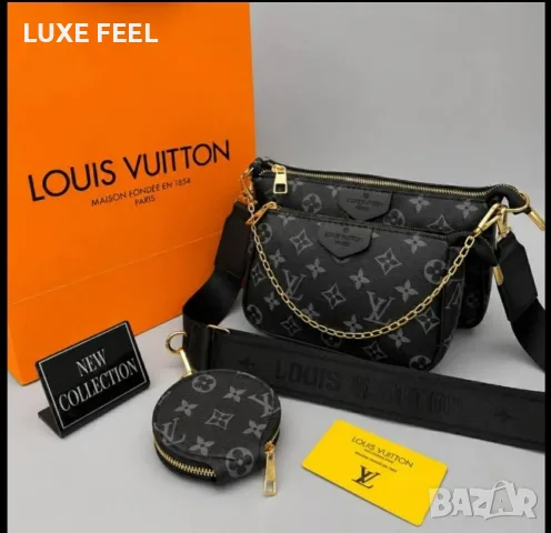 Tommy Hilfiger ✨ Dior ✨Chanel✨ Louis Vuitton ✨Дамски Чанти , снимка 2 - Чанти - 55618420
