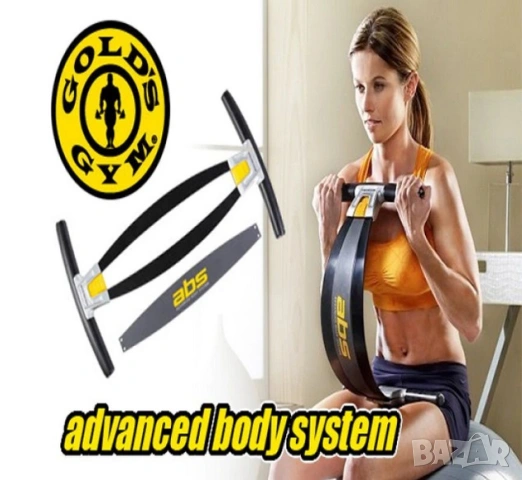Домашен фитнес уред за преси ABS Advanced Body System, снимка 2 - Фитнес уреди - 55161283