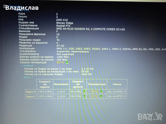 Lenovo Ideapad V145 - 15AST FHD/SSD/4часа батерия/, снимка 9 - Лаптопи за дома - 55231402