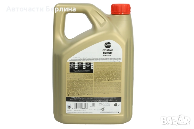 Моторно масло CASTROL 0W-20 ДВИГАТЕЛНО МАСЛО 4L, снимка 4 - Аксесоари и консумативи - 54979709