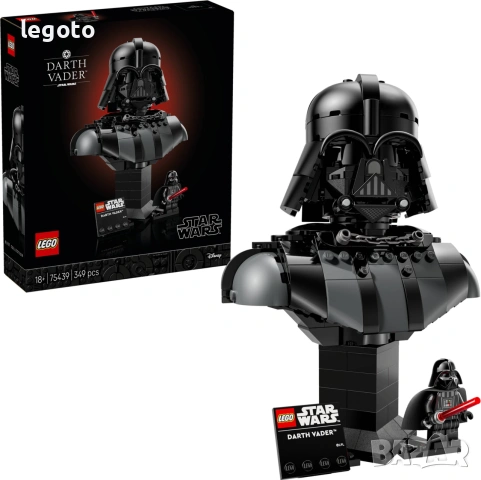 Ново ЛЕГО 75439 Стар Уорс - Бюст на Дарт Вейдър Lego 75439 Star Wars, снимка 3 - Конструктори - 55010912