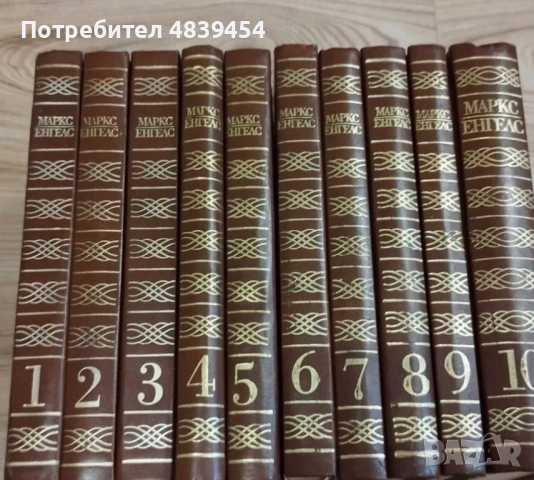 “Голяма домашна библиотека/класика/бизнес/колекционерски книги”, снимка 9 - Художествена литература - 54687835