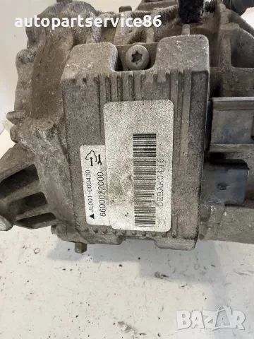 заден диференциал 95934044 за Vauxhall Antara / Chevrolet Captiva 2.2 CDTi (2013 г.), снимка 4 - Части - 55500493