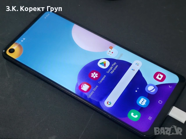 Samsung Galaxy A21s 32GB 3GB RAM