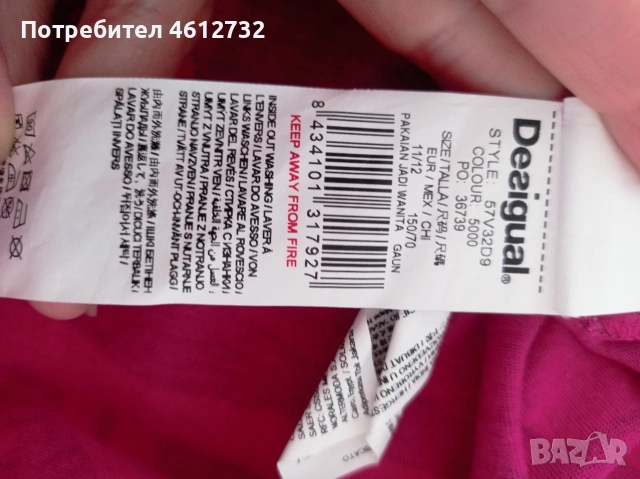 Детска рокля Desigual, снимка 4 - Детски рокли и поли - 55031277