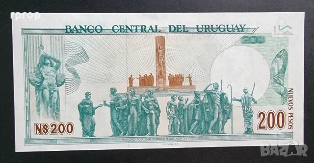 
Уругвай.
200 нови песо.
1986 година.
UNC., снимка 2 - Нумизматика и бонистика - 50062563