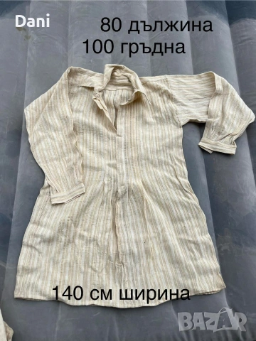 автентични ризи 