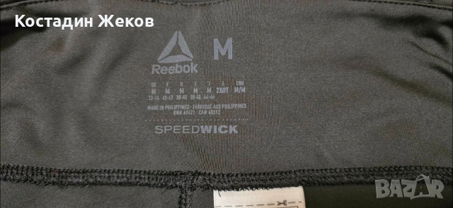 Дамско оригинално клинче. Като ново. Reebok , снимка 9 - Клинове - 54512394