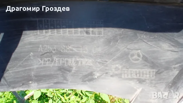 Оригинален спойлер за предна броня за Mercedes GLC (X253, C253) AMG Face/ Мерцедес Джи Ел Це (19-22), снимка 15 - Части - 55560041