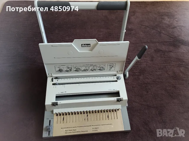 Машина за подвързване IBICO IBIMASTER 400 , снимка 4 - Друго - 55381264