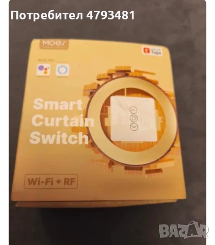 MOES Smart Switch Wi-Fi щори, снимка 4 - Друга електроника - 54397211