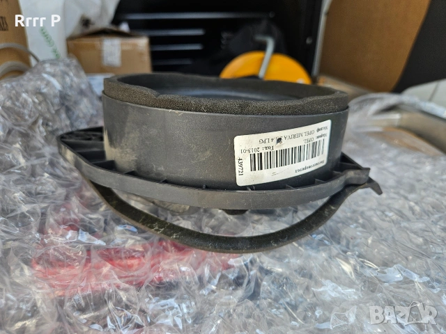 Високоговорител за Opel Meriva B - 10€, снимка 2 - Части - 54392814
