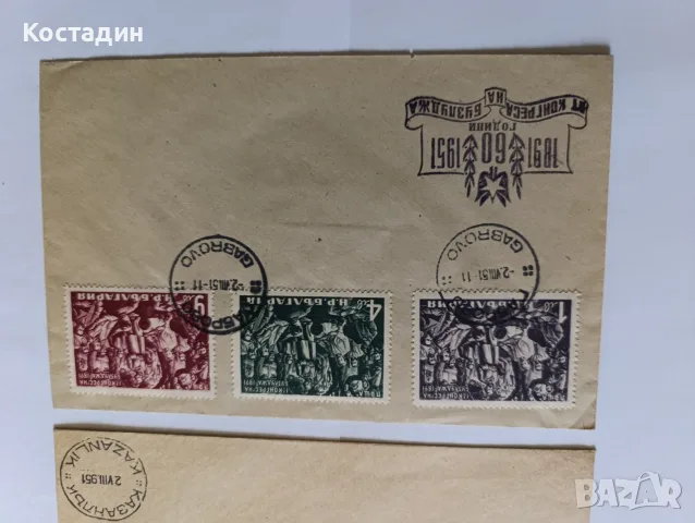 Пощенски пликове България , снимка 17 - Филателия - 55358967