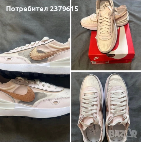 Nike Waffle One Ess, снимка 6 - Маратонки - 54957441
