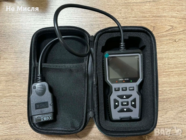 авгодиагностика за коли и всякакви мпс