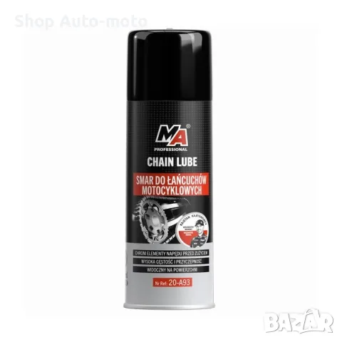 Спрей за вериги за мотоциклети Automat-Professional Chain Lube, 400мл