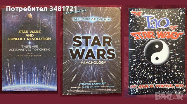 Star Wars, Game of Thrones, Lord of the Rings, Marvel, Batman, Movies - 24 енциклопедии, снимка 7 - Други - 55164168