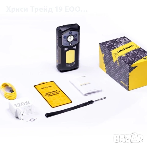 Ulefone Armor 29 Pro Thermal Version (16GB/512GB) – С термокамера и 21 200 mAh батерия!, снимка 8 - Други - 54991605