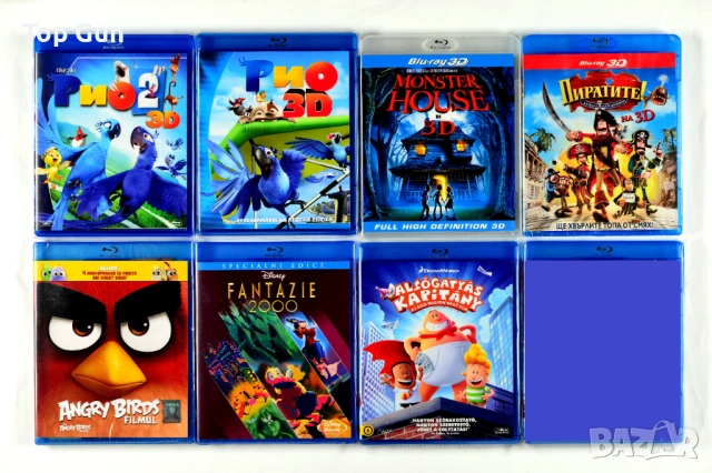 Блу Рей Анимации Blu Ray, снимка 3 - Blu-Ray филми - 44026662