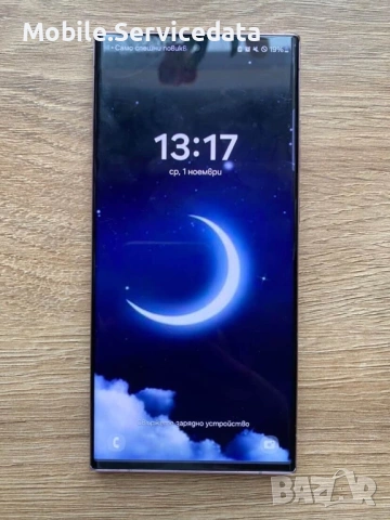 Samsung Galaxy S23 Ultra 256GB Pink + чисто ново зарядно, снимка 3 - Samsung - 53978701