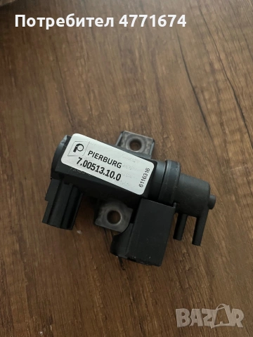 Pierburg преобразувател на налягане за турбо Toyota rav4 