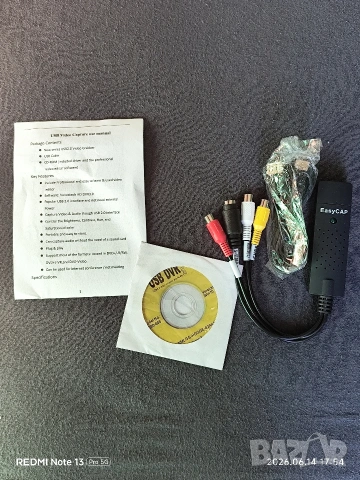 Кепчър DVR EasyCAP, снимка 2 - Други - 54903577
