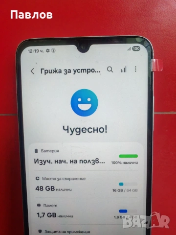 Samsung A05s, снимка 2 - Samsung - 54751607