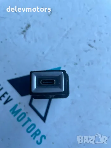 9835062880, 98328996DX USB конектор от Citroen C4 3B 1.5 Blue HDI, 131 ph., engine YHZB, 5 000 km, снимка 4 - Части - 55460241