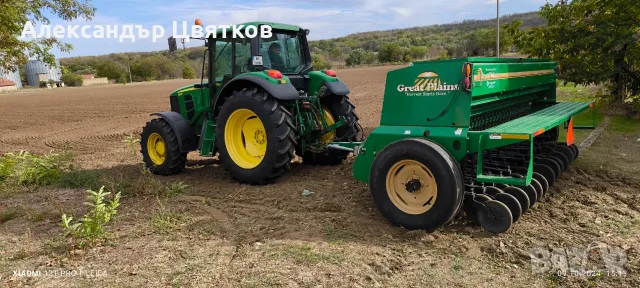 Great Plains 1300