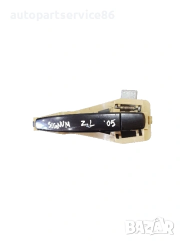 Задна лява външна дръжка черна за Opel Vectra (2002-2006) 13106604 