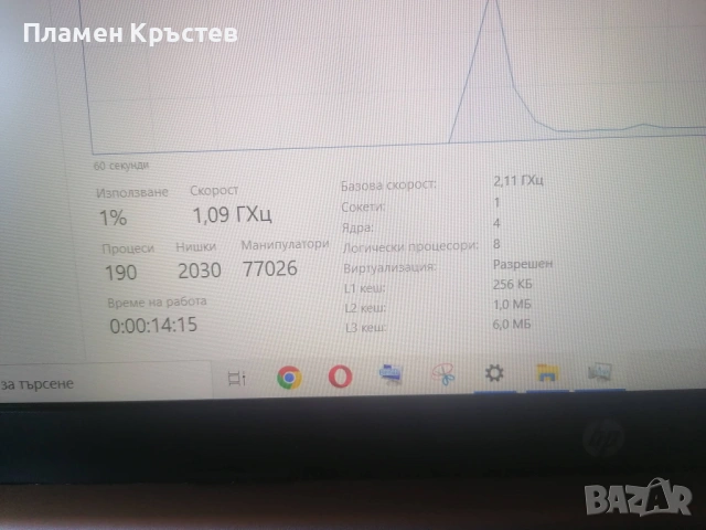 hp-470 g7 *i5-10th-gpu 2gb.*, снимка 7 - Лаптопи за игри - 54718805