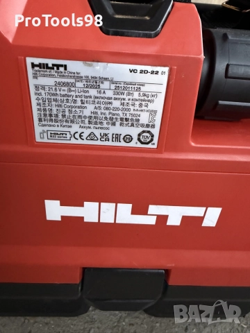Hilti VC 2D-22 акумулаторна прахосмукачка, снимка 3 - Други инструменти - 55255387