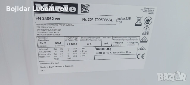 вертикален фризер Miele, снимка 5 - Фризери - 54313413