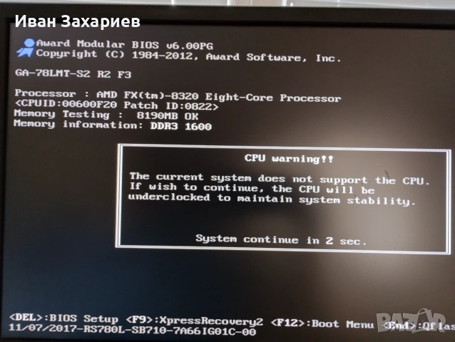 Компютър FX8320 8core CPU, 8GB DDR3, 256GB SSD, 1TB HDD, снимка 4 - Геймърски - 55197909