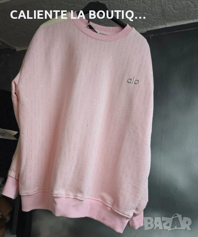 Комплект с камъни 