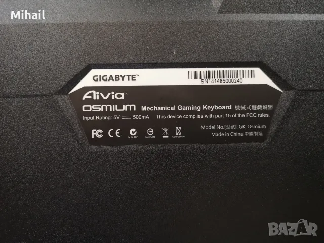 Геймърска механична клавиатура Gigabyte Aivia Osmium , снимка 7 - Клавиатури и мишки - 55486215