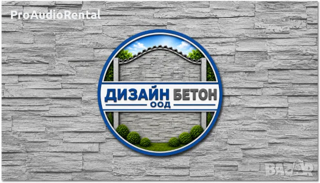 Бетонни огради производство и монтаж, снимка 4 - Други услуги - 54699796