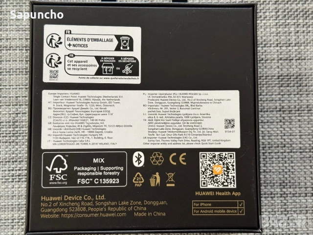 Huawei GT6, снимка 8 - Мъжки - 54481002