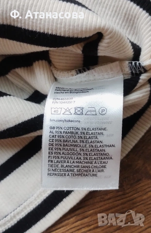 Къси панталонки MANGO + кроп топ, размер 34 XS, перфектни, снимка 6 - Къси панталони и бермуди - 55145364