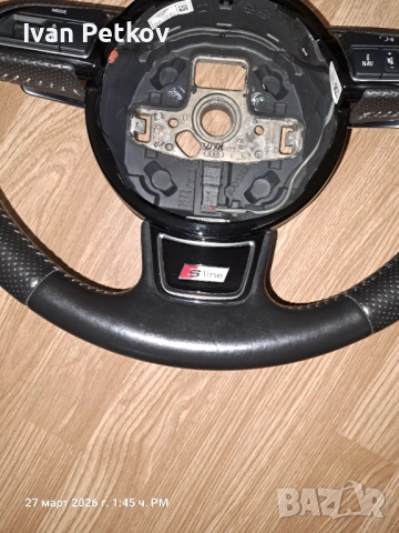 Волан ауди, снимка 3 - Части - 54044489