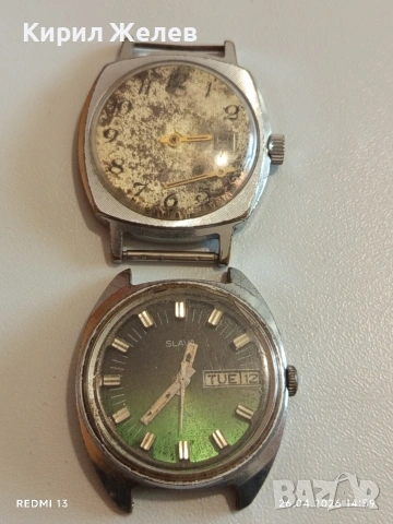 Два стари механични часовници СССР за части ремонт КОЛЕКЦИЯ 36932