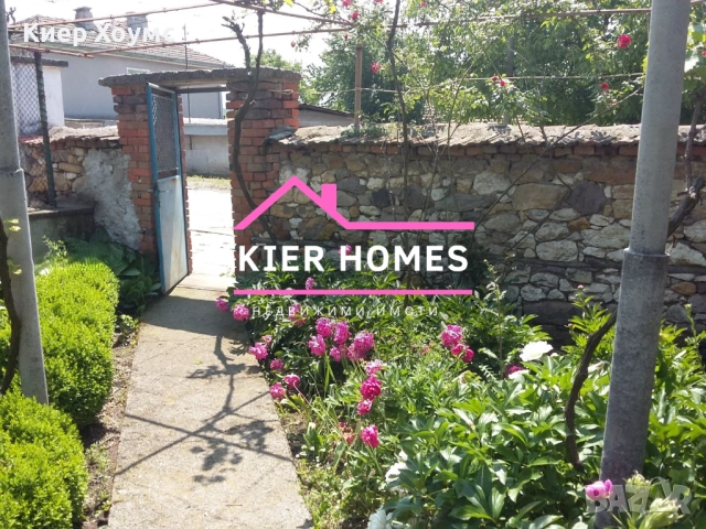 Двуетажна къща в село Бодрово,общ. Димитровград,обл. Хасково, снимка 2 - Къщи - 54145743