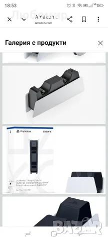 Зарядна станция за Playstation DualSense , снимка 3 - PlayStation конзоли - 55545047