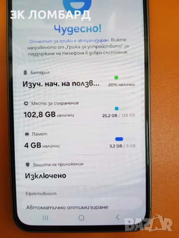 Samsung Galaxy A56 5G 128GB 8GB RAM Dual, снимка 3 - Samsung - 54407078