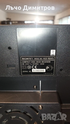 SONY HCD-RG475, снимка 11 - Аудиосистеми - 54713219