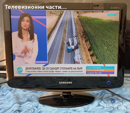Телевизор монитор Samsung LS19PMASFY/EDC 932MW в отлично състояние, с 6 месеца гаранция, снимка 2 - Телевизори - 55049686