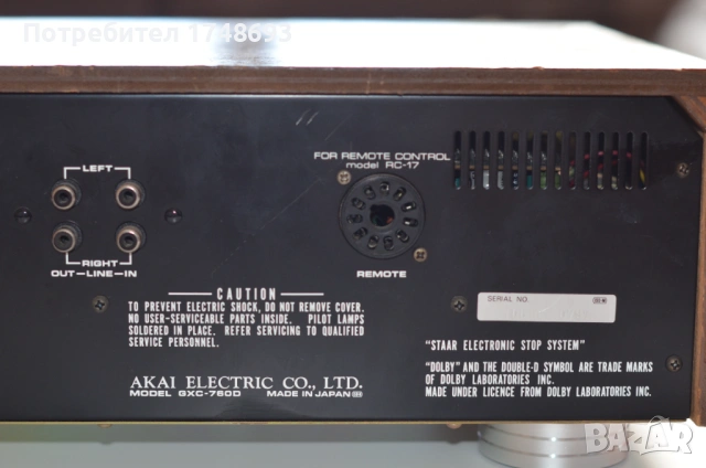 Akai - GXC-760D, снимка 9 - Декове - 54404975