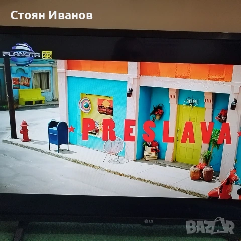 32" инча смарт телевизор LG, снимка 7 - Телевизори - 55251805